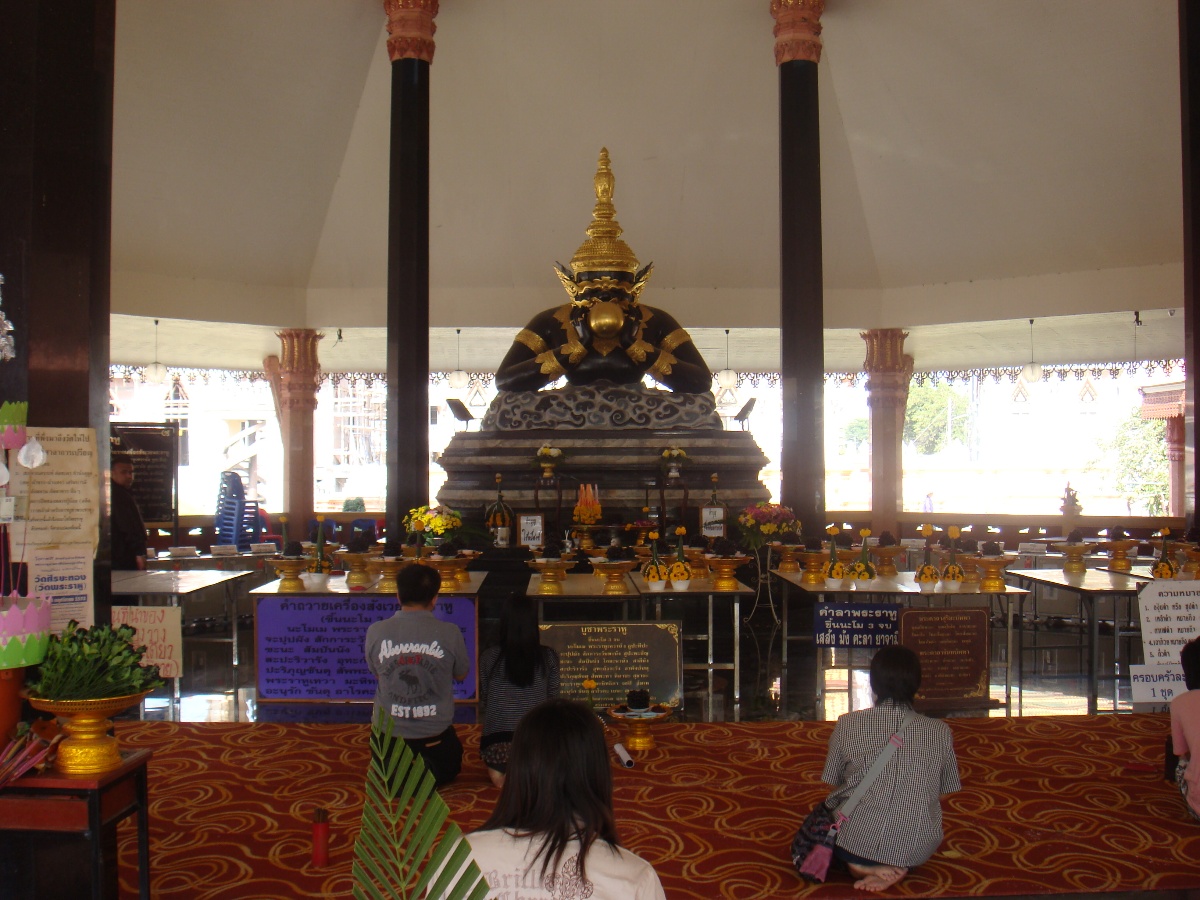 Rahu.in